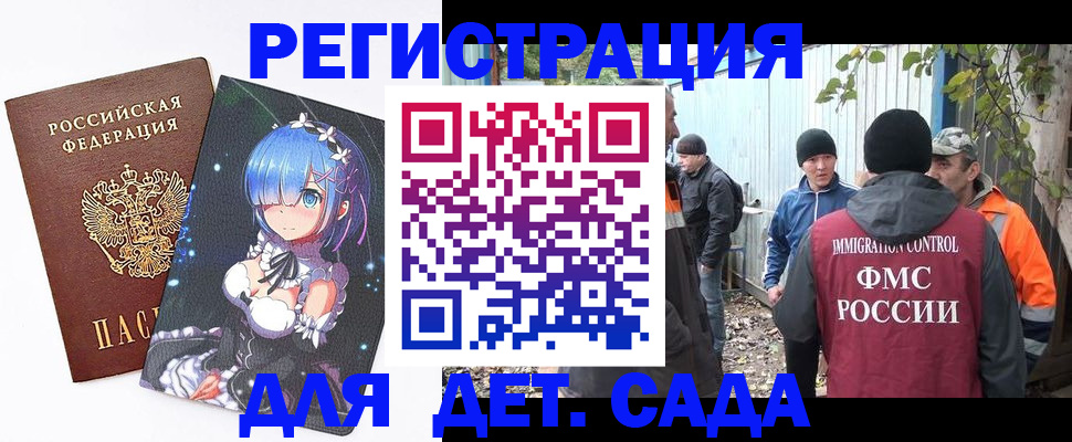 прописка для кредита в Вилюйске