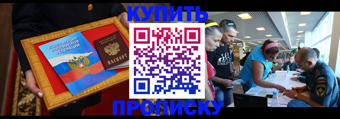 временная регистрация госуслуги в Вилюйске
